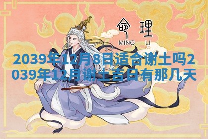 曹姓2026年01月29日出生的女宝宝取名攻略：名字怎么取才吉利？