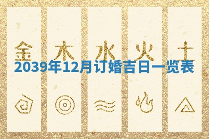 曹姓2026年01月29日出生的女宝宝取名攻略：名字怎么取才吉利？