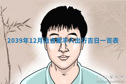 曹姓2026年01月29日出生的女宝宝取名攻略：名字怎么取才吉利？