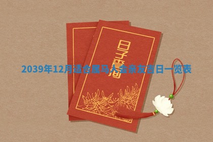 曹姓2026年01月29日出生的女宝宝取名攻略：名字怎么取才吉利？