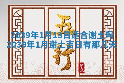 曹姓2026年01月29日出生的女宝宝取名攻略：名字怎么取才吉利？