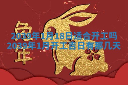 曹姓2026年01月29日出生的女宝宝取名攻略：名字怎么取才吉利？