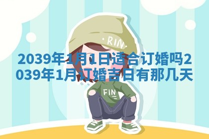 2025年12月22日打牌财神方向详解