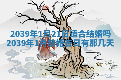 曹姓2026年01月29日出生的女宝宝取名攻略：名字怎么取才吉利？
