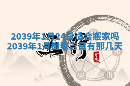 曹姓2026年01月29日出生的女宝宝取名攻略：名字怎么取才吉利？