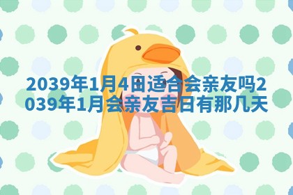 2025年6月25日适合办证吗,领证吉日查询