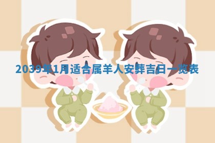 2025年6月25日适合办证吗,领证吉日查询