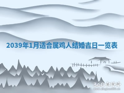 曹姓2026年01月29日出生的女宝宝取名攻略：名字怎么取才吉利？