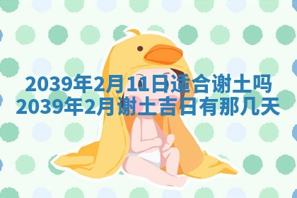 曹姓2026年01月29日出生的女宝宝取名攻略：名字怎么取才吉利？