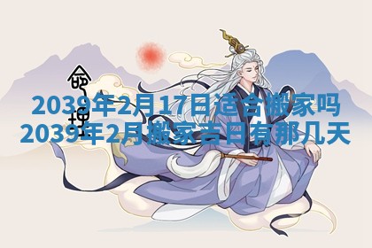 曹姓2026年01月29日出生的女宝宝取名攻略：名字怎么取才吉利？