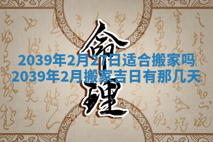 毛姓男宝宝起名大全：2026年03月12日生辰八字喜用神分析