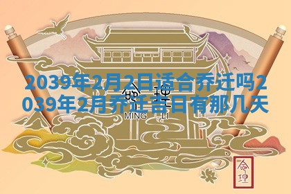 曹姓2026年01月29日出生的女宝宝取名攻略：名字怎么取才吉利？