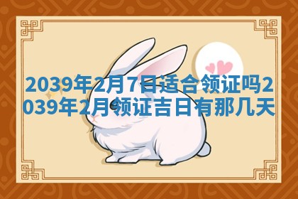 2025年12月24日打麻将各时辰财神吉位查询