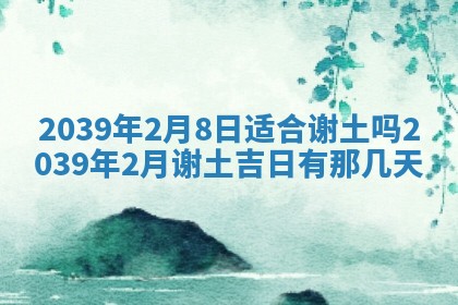 毛姓男宝宝起名大全：2026年03月12日生辰八字喜用神分析