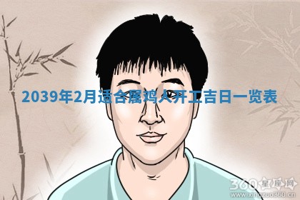 曹姓2026年01月29日出生的女宝宝取名攻略：名字怎么取才吉利？