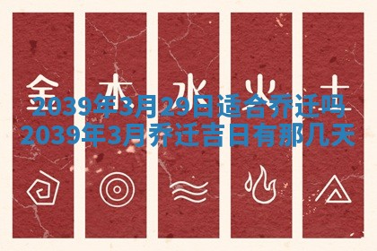 2025年12月24日打麻将各时辰财神吉位查询