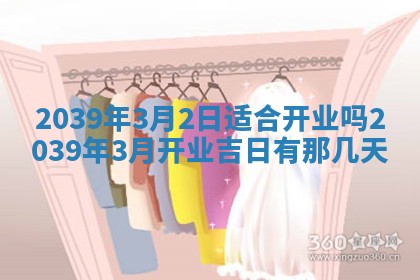 曹姓2026年01月29日出生的女宝宝取名攻略：名字怎么取才吉利？