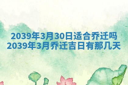 曹姓2026年01月29日出生的女宝宝取名攻略：名字怎么取才吉利？