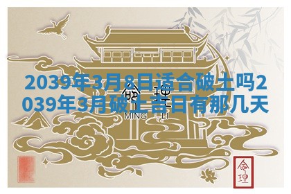 曹姓2026年01月29日出生的女宝宝取名攻略：名字怎么取才吉利？