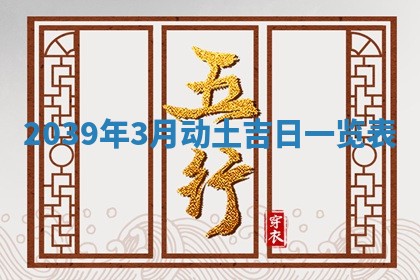 2025年6月25日适合办证吗,领证吉日查询