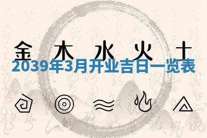 2025年6月25日适合办证吗,领证吉日查询