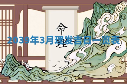 2025年6月25日适合办证吗,领证吉日查询