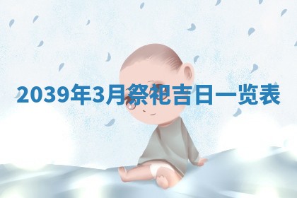 2025年6月25日适合办证吗,领证吉日查询