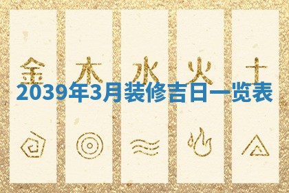 曹姓2026年01月29日出生的女宝宝取名攻略：名字怎么取才吉利？