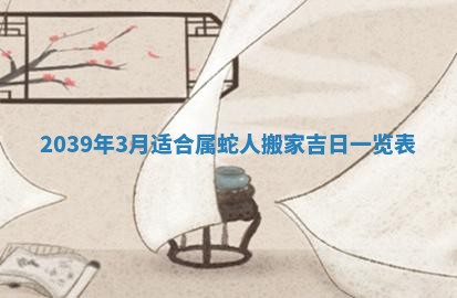 曹姓2026年01月29日出生的女宝宝取名攻略：名字怎么取才吉利？