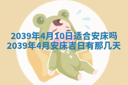 毛姓男宝宝起名大全：2026年03月12日生辰八字喜用神分析