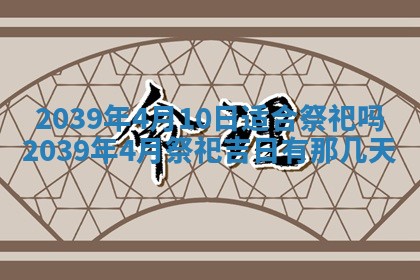 毛姓男宝宝起名大全：2026年03月12日生辰八字喜用神分析