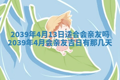 2025年12月24日打麻将各时辰财神吉位查询