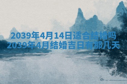 曹姓2026年01月29日出生的女宝宝取名攻略：名字怎么取才吉利？