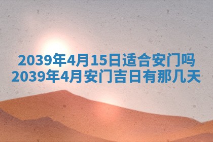 毛姓男宝宝起名大全：2026年03月12日生辰八字喜用神分析