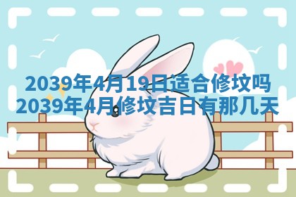毛姓男宝宝起名大全：2026年03月12日生辰八字喜用神分析