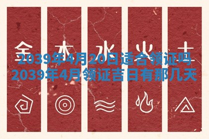 毛姓男宝宝起名大全：2026年03月12日生辰八字喜用神分析