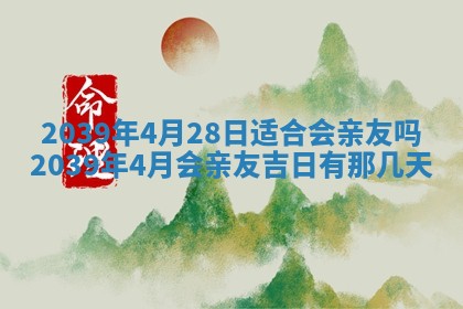 毛姓男宝宝起名大全：2026年03月12日生辰八字喜用神分析