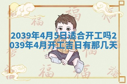 曹姓2026年01月29日出生的女宝宝取名攻略：名字怎么取才吉利？