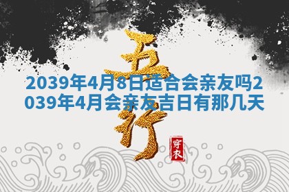 毛姓男宝宝起名大全：2026年03月12日生辰八字喜用神分析