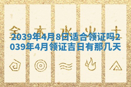毛姓男宝宝起名大全：2026年03月12日生辰八字喜用神分析