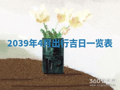 2025年6月25日适合办证吗,领证吉日查询