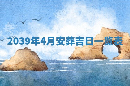 2025年6月25日适合办证吗,领证吉日查询
