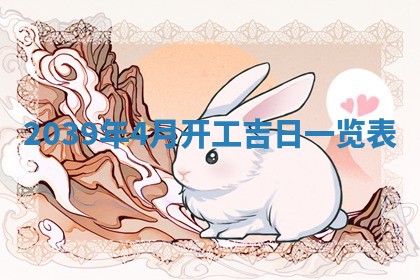 2025年6月25日适合办证吗,领证吉日查询