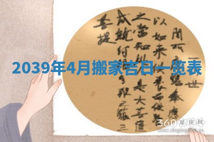 曹姓2026年01月29日出生的女宝宝取名攻略：名字怎么取才吉利？