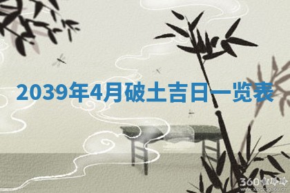 2025年6月25日适合办证吗,领证吉日查询