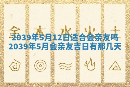 曹姓2026年01月29日出生的女宝宝取名攻略：名字怎么取才吉利？