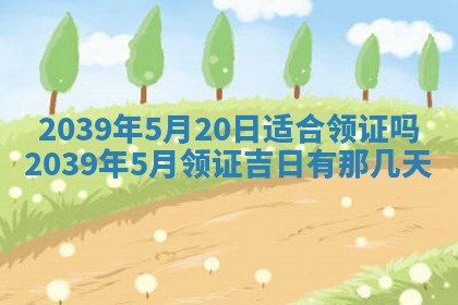 毛姓男宝宝起名大全：2026年03月12日生辰八字喜用神分析