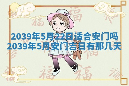 今日是否适宜乔迁新居,搬家2025年6月30日黄历分析