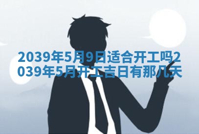 曹姓2026年01月29日出生的女宝宝取名攻略：名字怎么取才吉利？