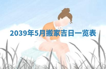 2025年6月25日适合办证吗,领证吉日查询